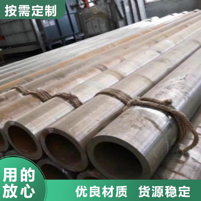 Q355D无缝管质优价廉