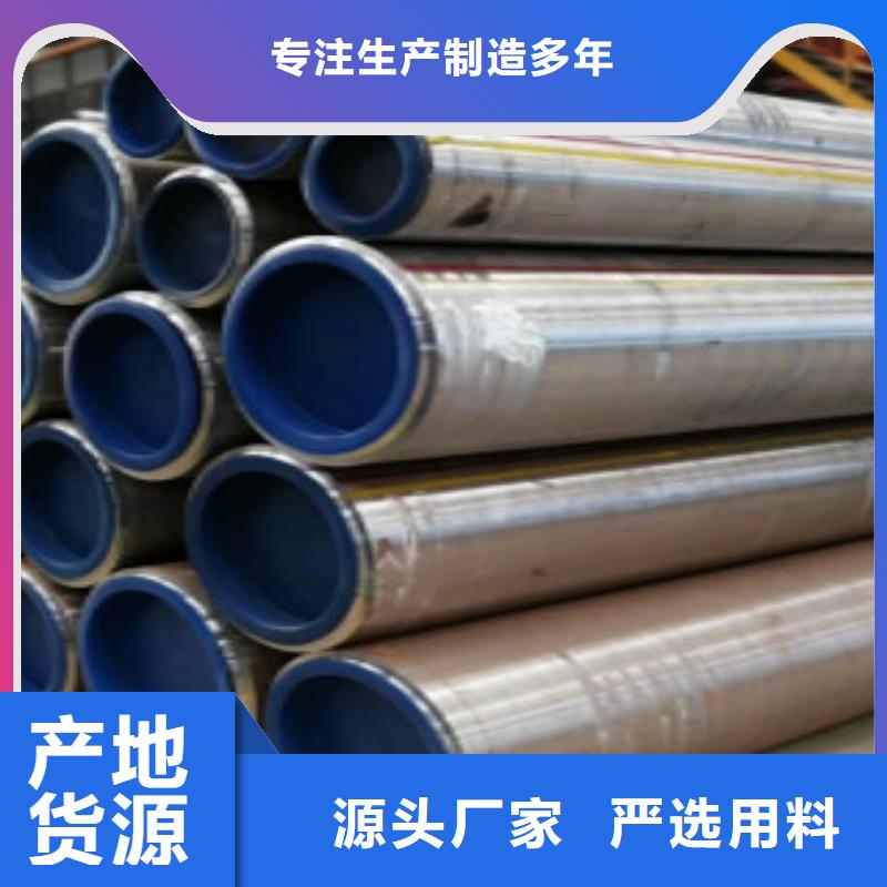 27Simn厚壁无缝钢管-购买省心