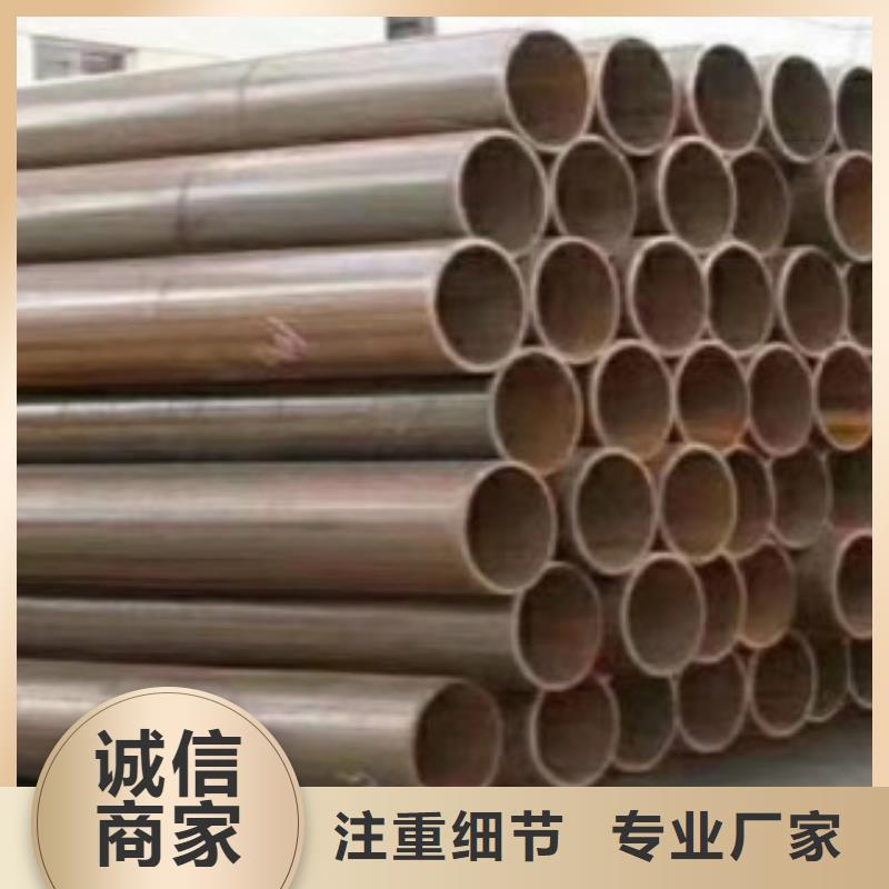 Q345D钢管供应