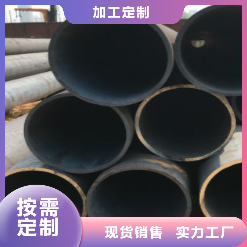 Q345D钢管供应