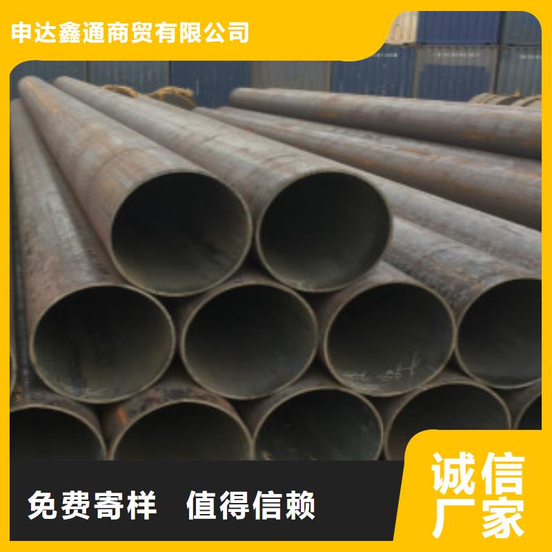 Q355D无缝管质优价廉