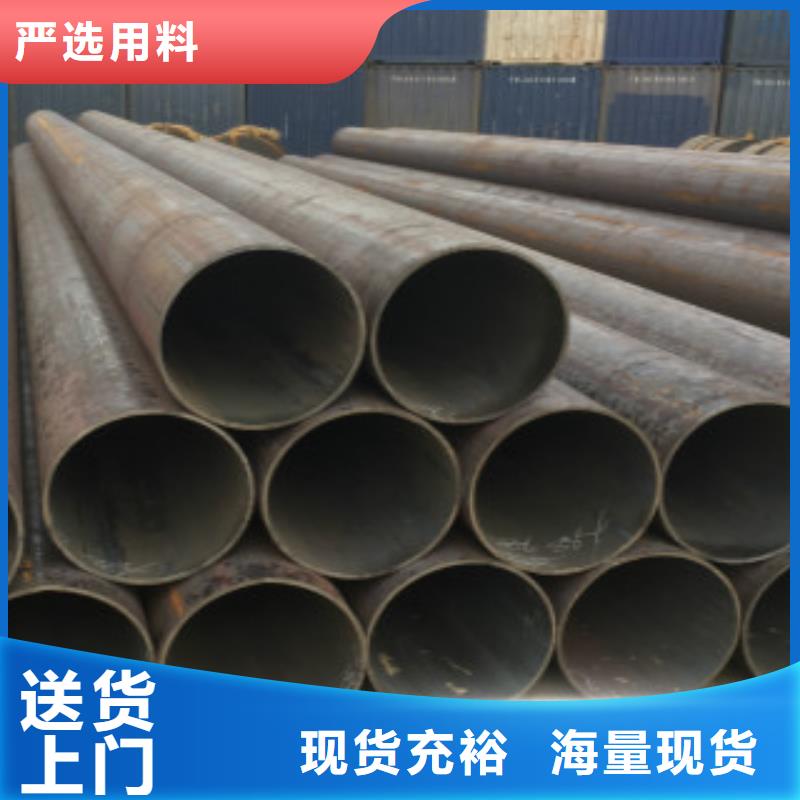 Q355D无缝管质优价廉