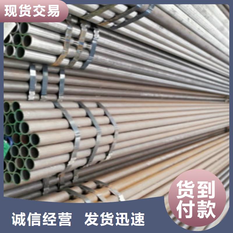 Q355D无缝管直供厂家