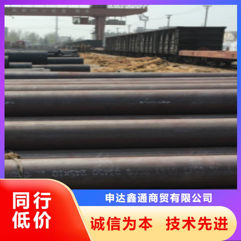 27Simn大口径无缝钢管厂家-优惠