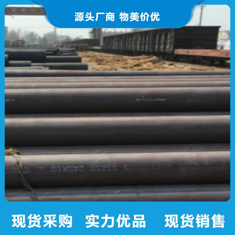 Q345B大口径无缝钢管服务周到