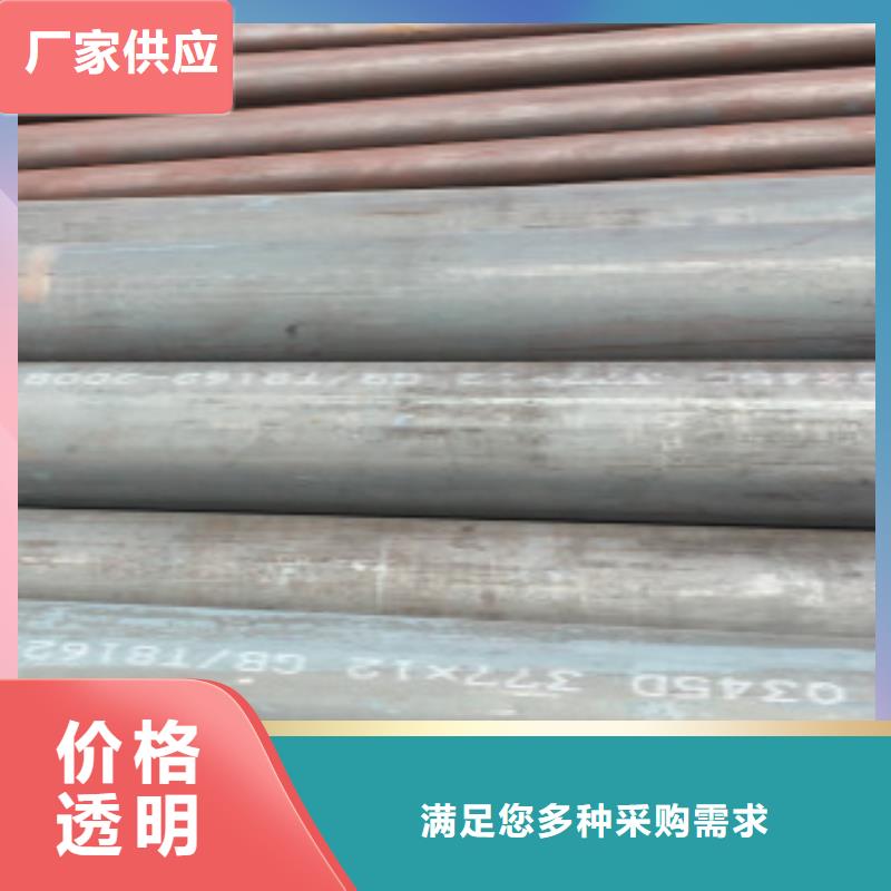 经验丰富的45#厚壁无缝钢管批发商