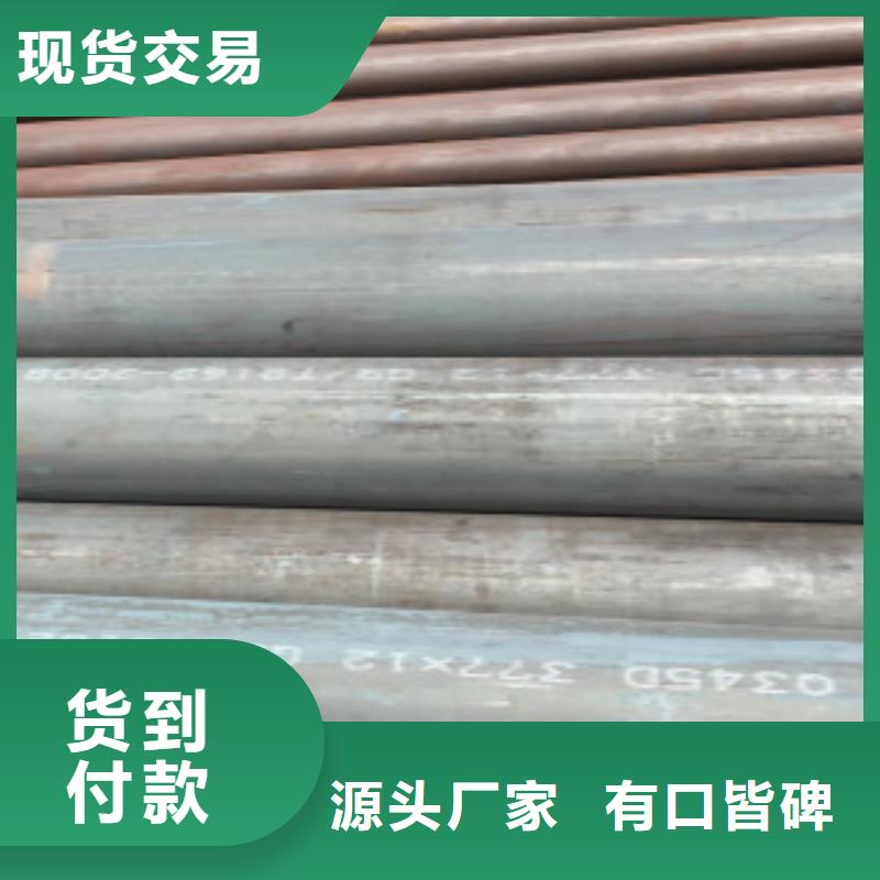 Q345D钢管放心购买