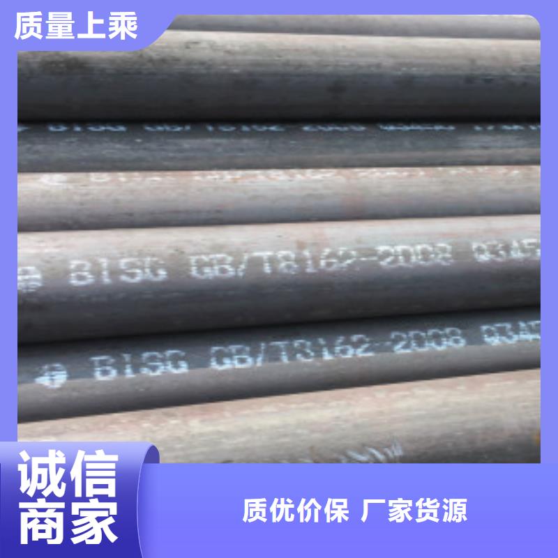 Q345D钢管供应