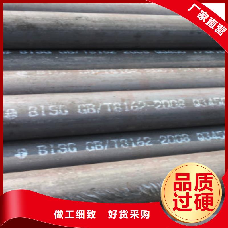Q345D钢管放心购买