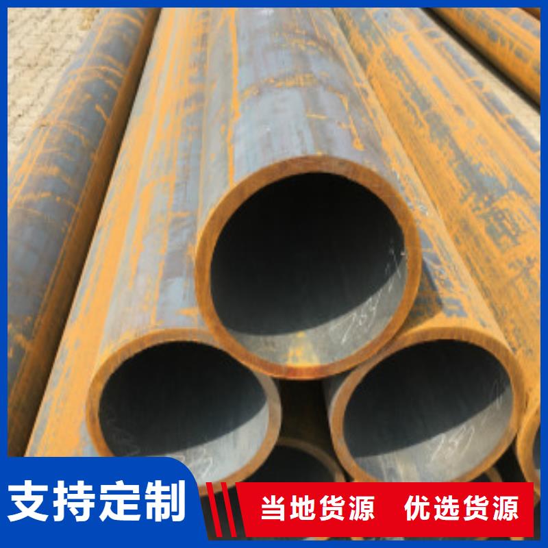 Q345D钢管放心购买