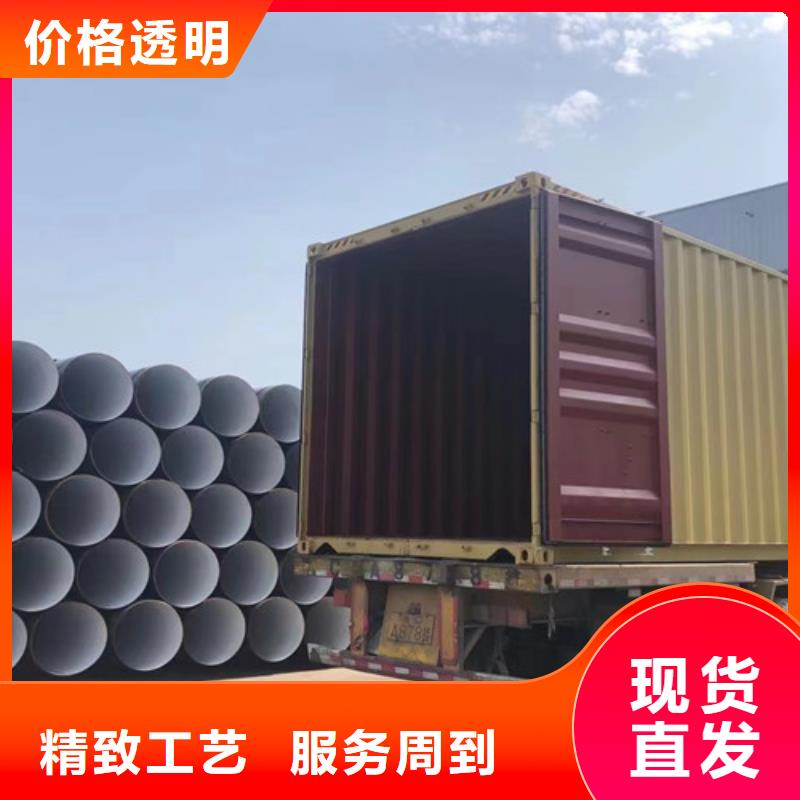 L360M管线管厂家