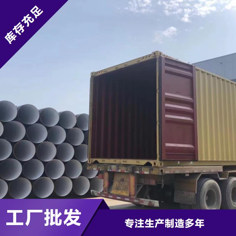 管线管-合金钢管质量安心