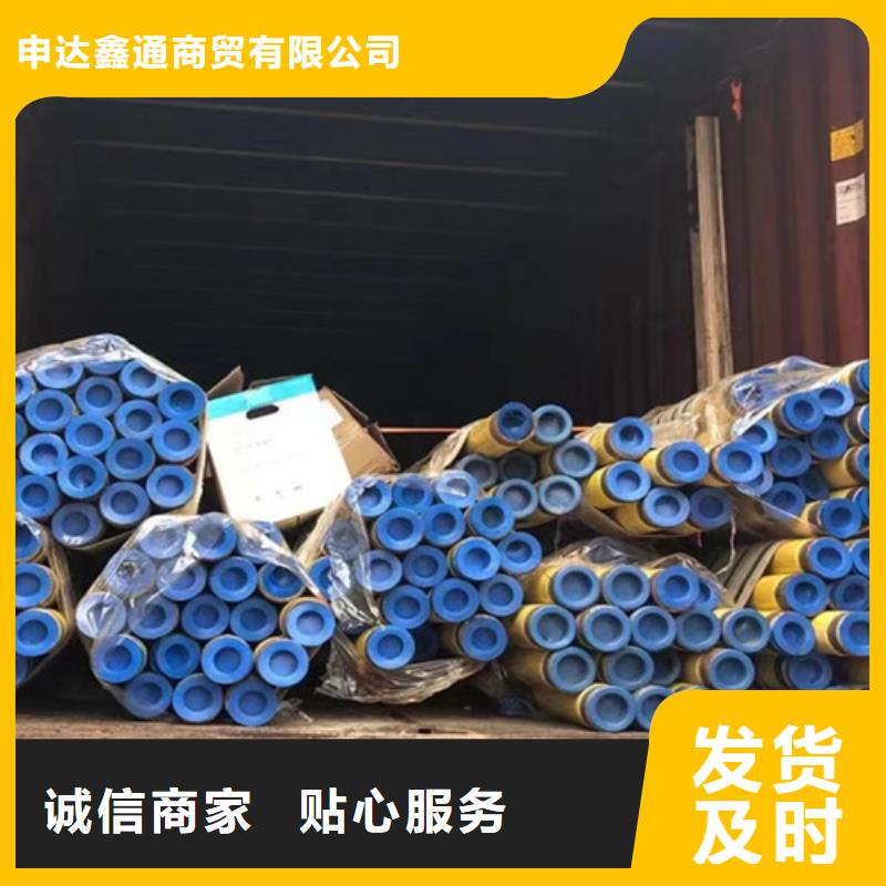 L450N管线管批发价