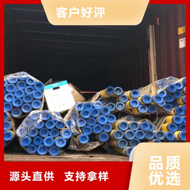 管线管-合金钢管质量安心