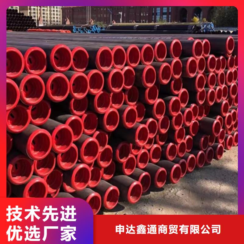 L450N管线管批发价