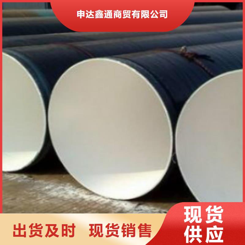 管线管-【H型钢】库存齐全厂家直供