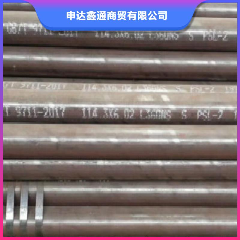 管线管-【H型钢】库存齐全厂家直供