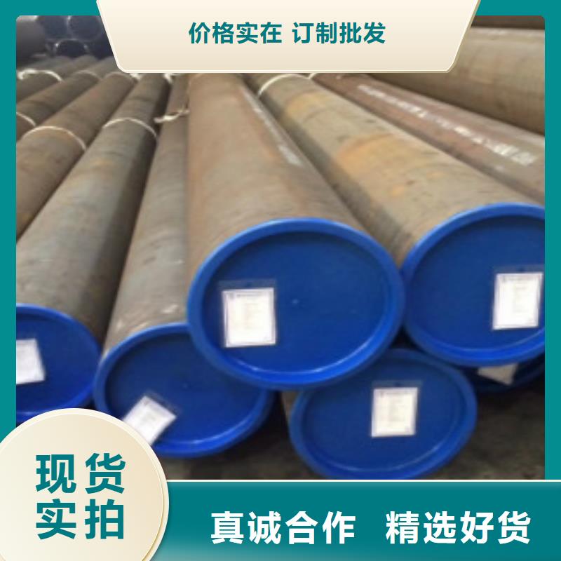 管线管-合金钢管质量安心