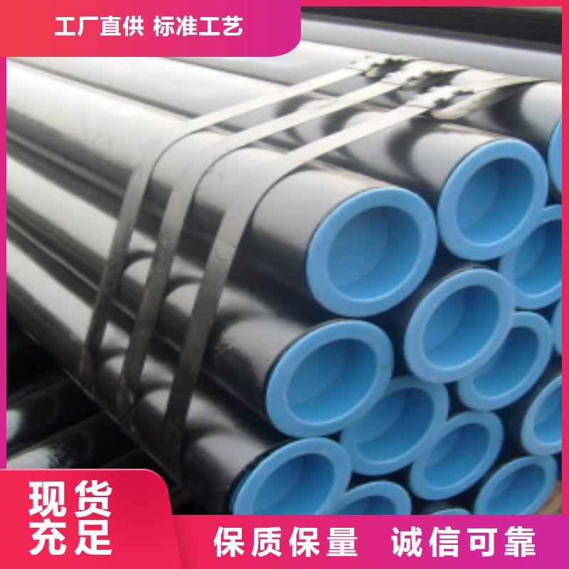 L360M管线管厂家