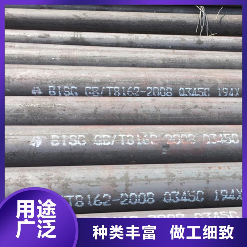热轧Q345C无缝钢管质保一年