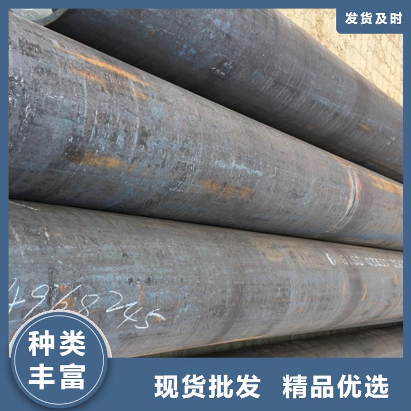 Q355C钢管欢迎订购
