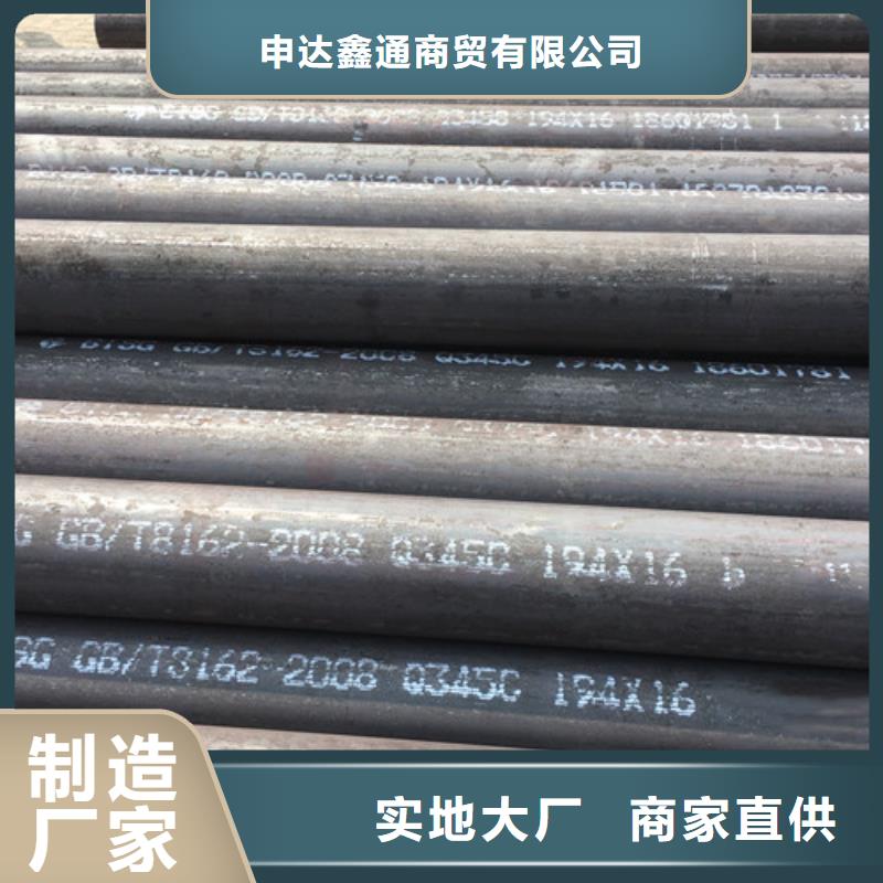 Q345C无缝钢管采购价格