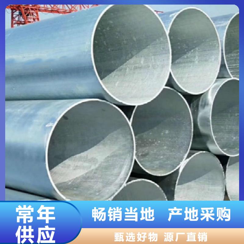 Q355C钢管欢迎订购
