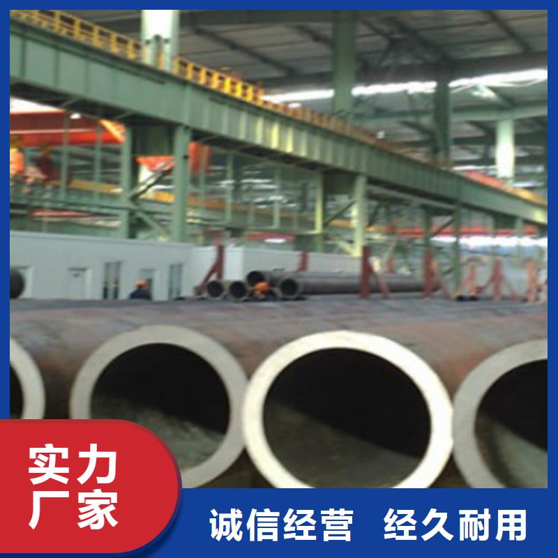 冷拔无缝钢管Q355C靠谱厂家
