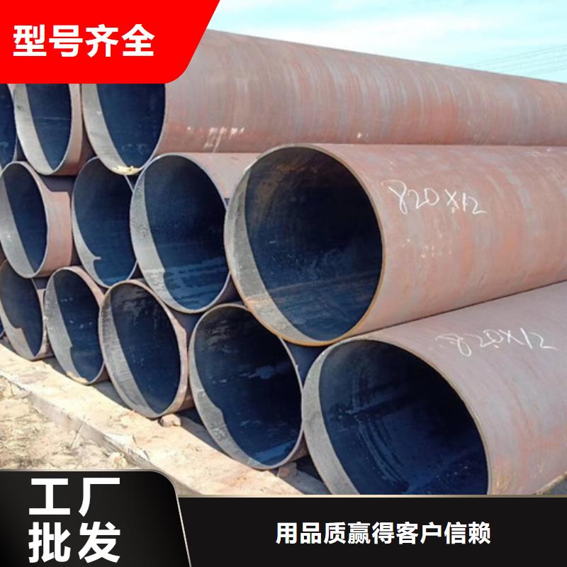 无缝钢管Q345C支持定制