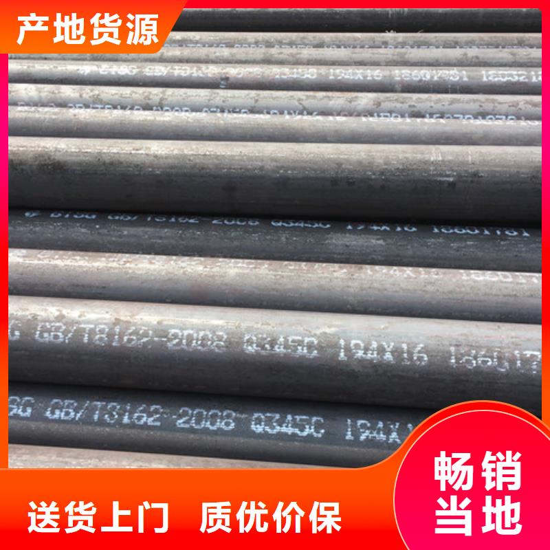 Q345C价格实惠