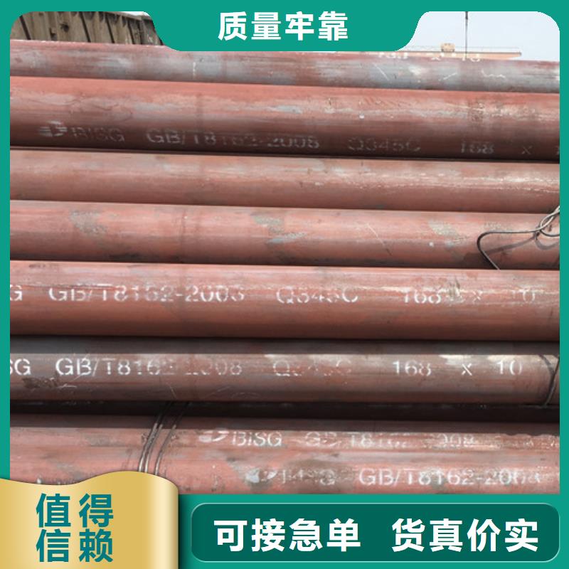 无缝钢管Q345C货源