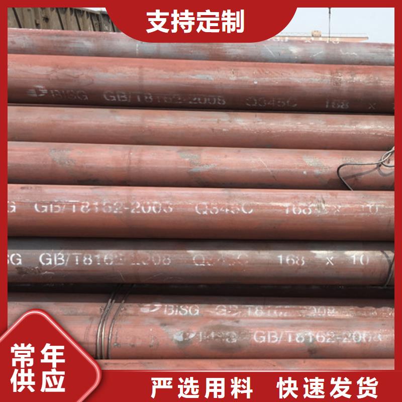 无缝管Q345C报价