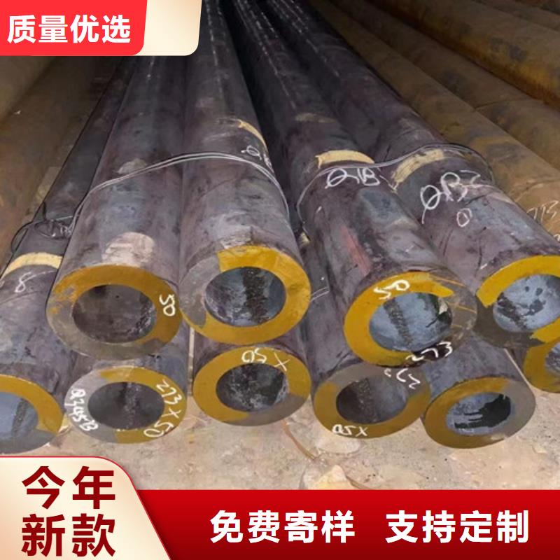 Q355C钢管欢迎订购