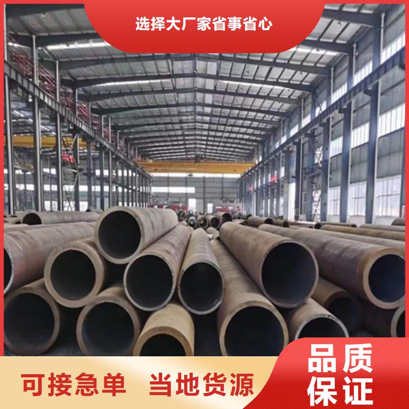 无缝管Q345C报价