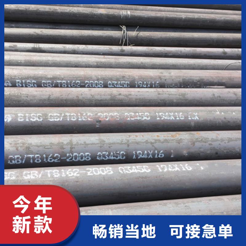 Q345C无缝钢管采购价格