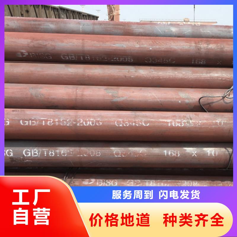 无缝钢管Q345C实力雄厚