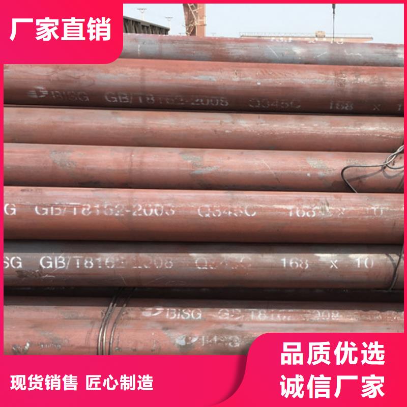 Q345C无缝钢管无缝钢管诚信商家