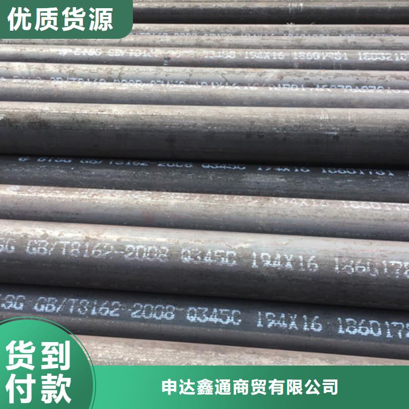 Q355C钢管欢迎订购