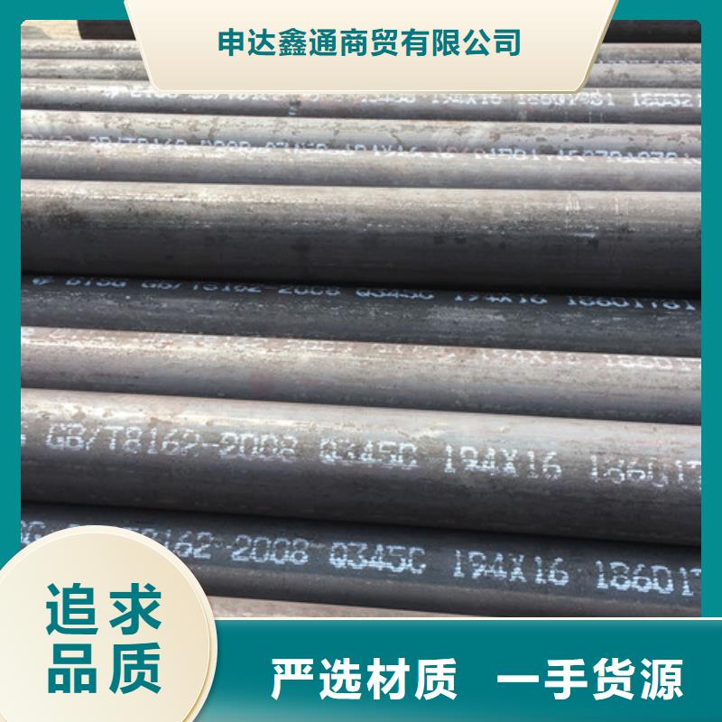 Q355C钢管欢迎订购