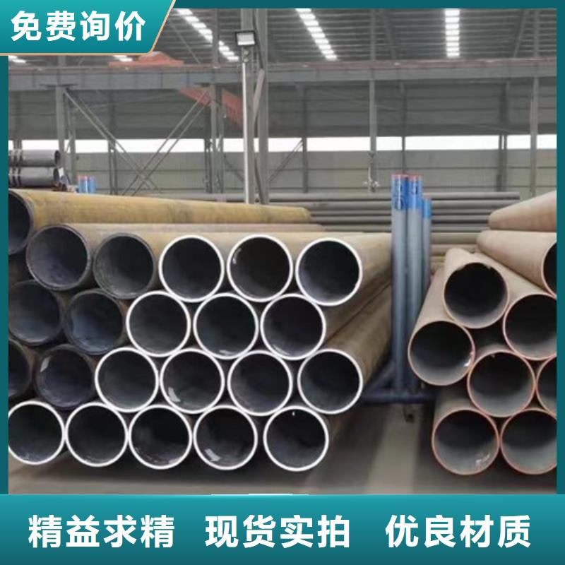 热轧Q345C无缝钢管质保一年