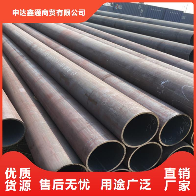 热轧Q355C无缝钢管承诺守信