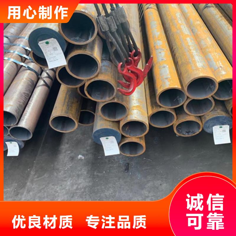 Q355C钢管欢迎订购