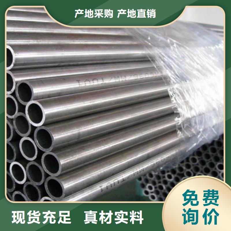 Q345C无缝钢管镀锌焊管专注生产N年
