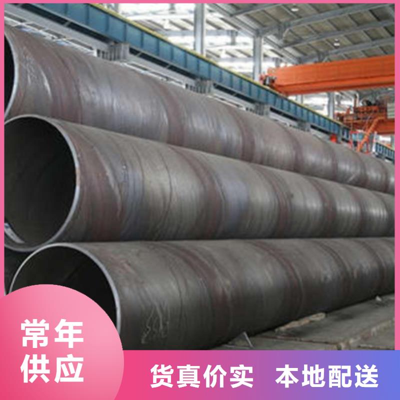 Q355C钢管480X60