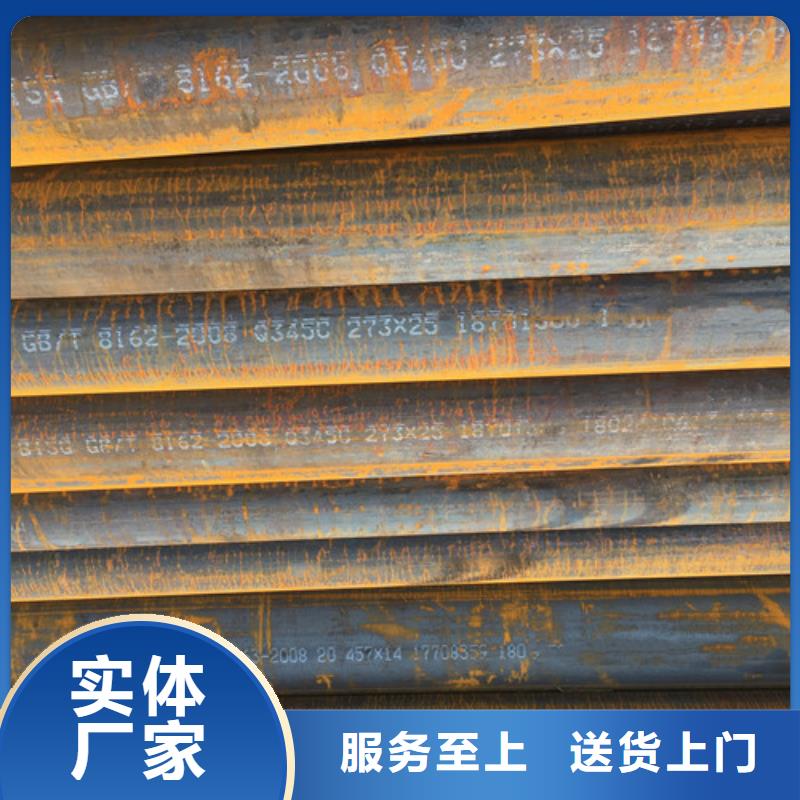 钢管Q345C欢迎订购