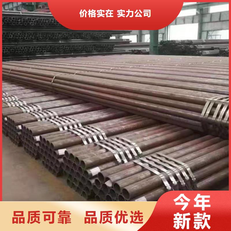 Q355C钢管欢迎订购