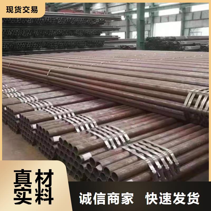Q345C无缝钢管【D】热销产品
