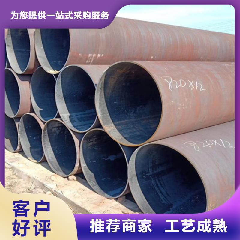Q355C钢管欢迎订购