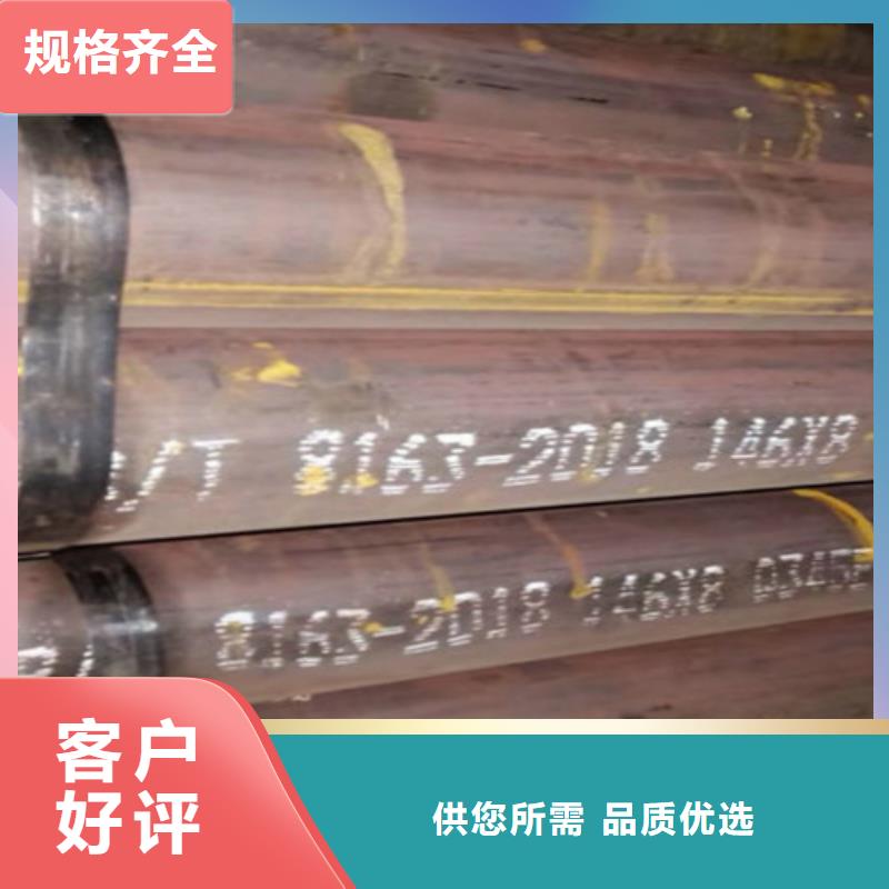 Q355C钢管欢迎订购