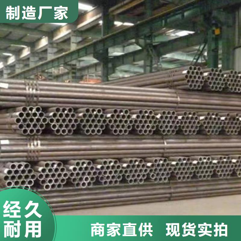 Q355C钢管欢迎订购